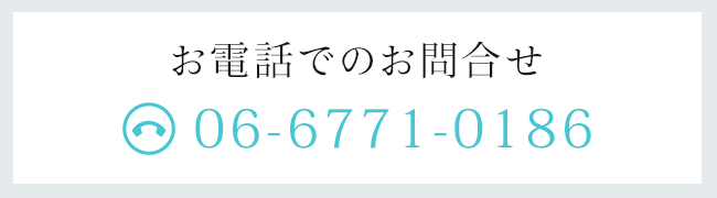 お電話でのお問合せ