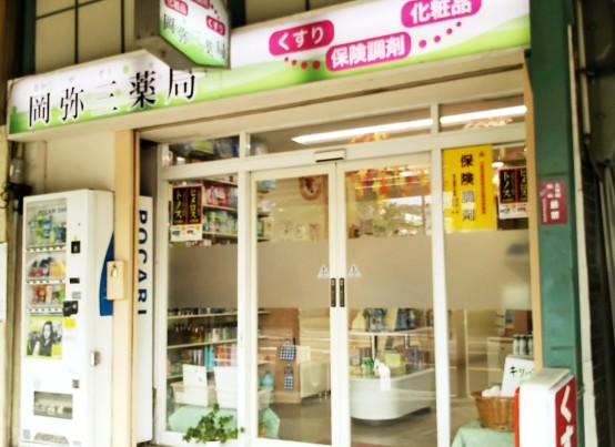 店舗外観